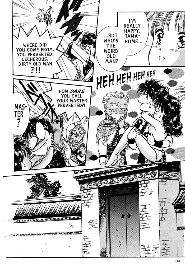 Fushigi Yuugi Chapter 60 image 22_optimized